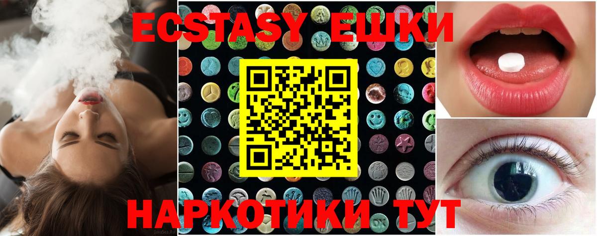 купить наркоту  ЭКСТАЗИ Punisher  Вход с VPN  ЭКСТАЗИ Дубай  Новодвинск  ЭКСТАЗИ 