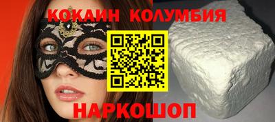 наркотики Будённовск