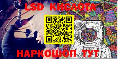 кокаин VHQ Бугуруслан