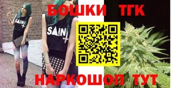 наркотики Будённовск