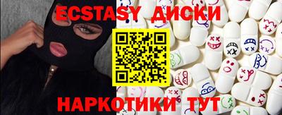 кокаин VHQ Бугуруслан