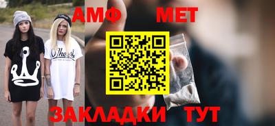 альфа пвп VHQ Бузулук