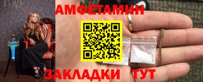 альфа пвп VHQ Бузулук
