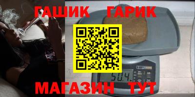 наркотики Будённовск
