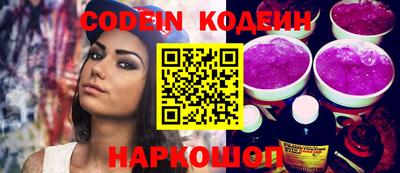 наркотики Будённовск