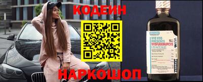 наркотики Будённовск