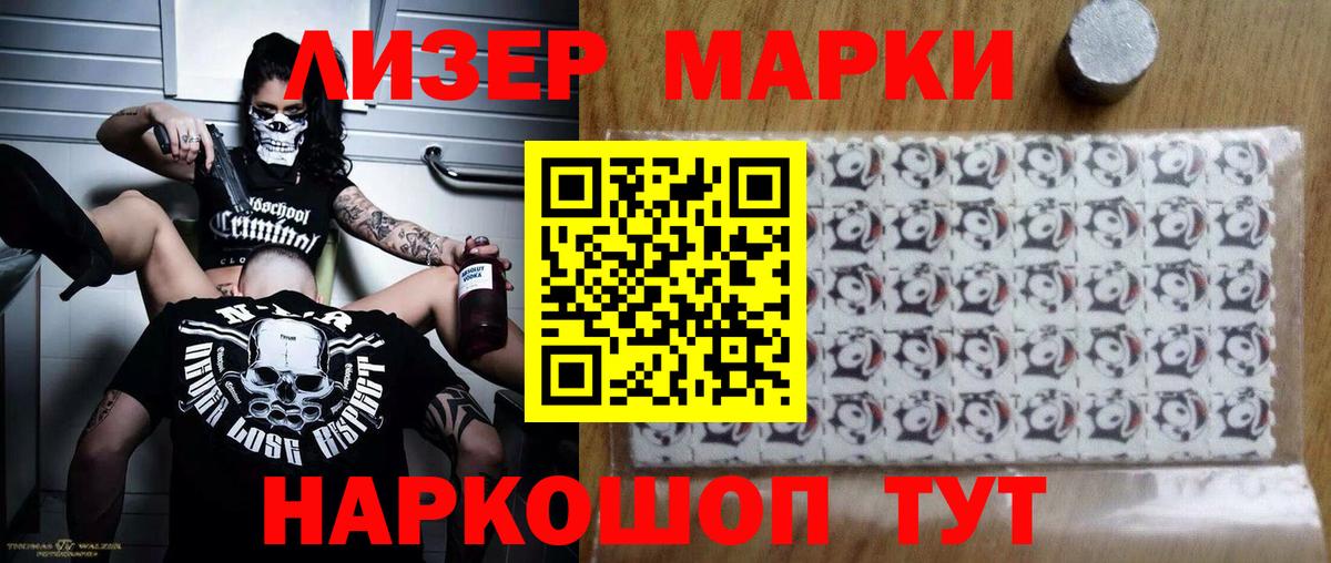 Новодвинск  ЛСД экстази  LSD-25 экстази ecstasy  Вход с VPN  LSD-25 экстази ecstasy 
