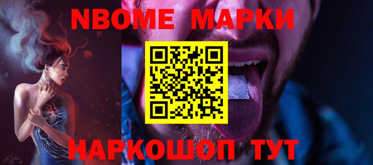 Лсд 25 экстази ecstasy Новодвинск