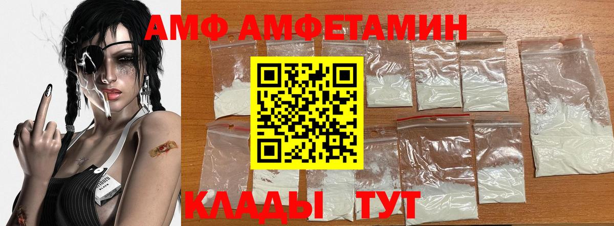 Метамфетамин кристалл Новодвинск