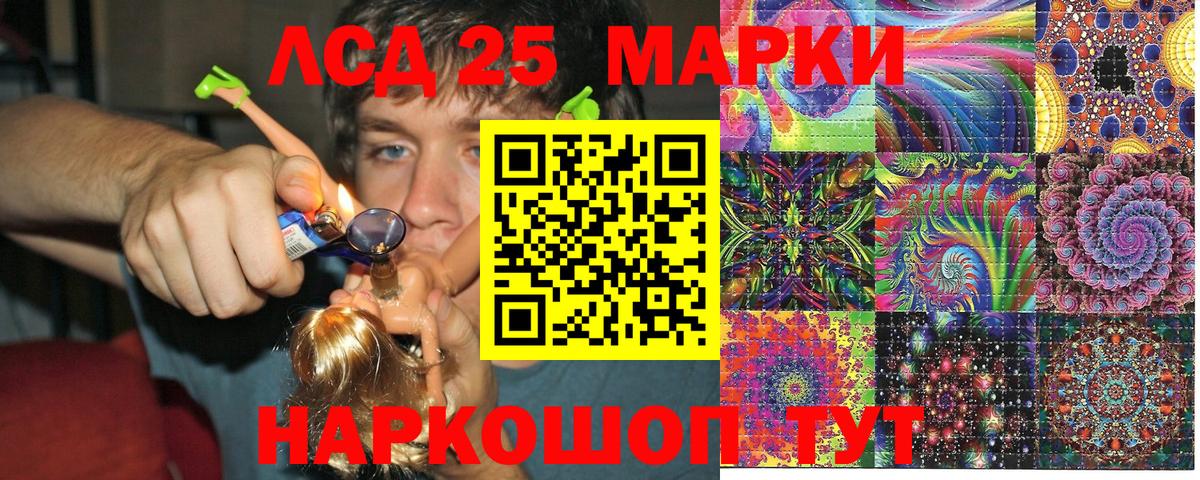 Марки NBOMe 1,8мг  Вход с VPN  Наркотические марки  Новодвинск 