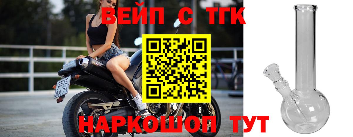 Дистиллят ТГК Wax Новодвинск