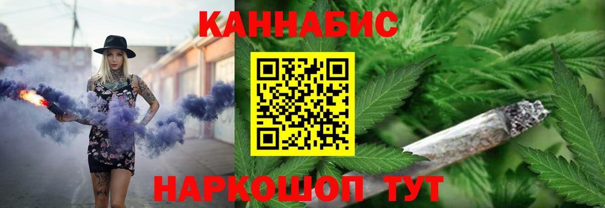 Марихуана Bruce Banner Новодвинск