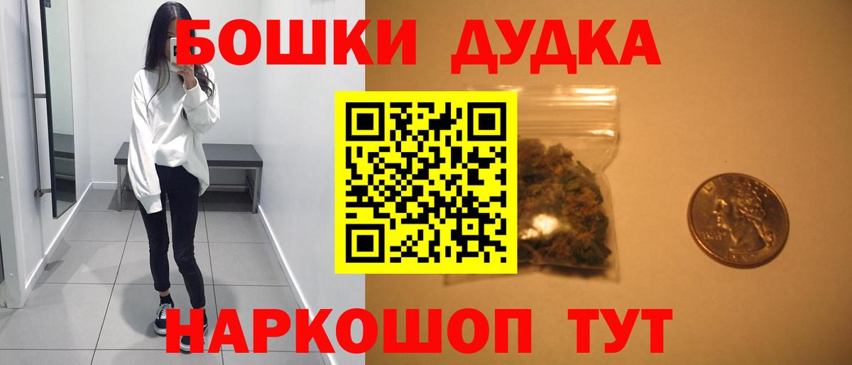 Марихуана индика  Вход с VPN  Конопля OG Kush  Новодвинск 